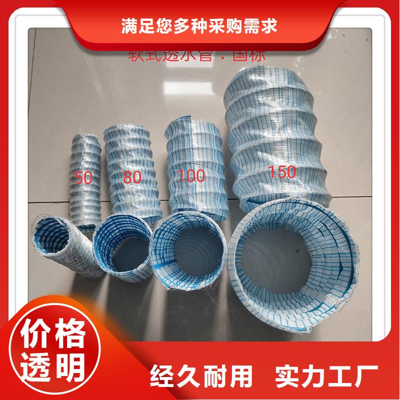 软式透水管紫铜止水片厂家精心打造