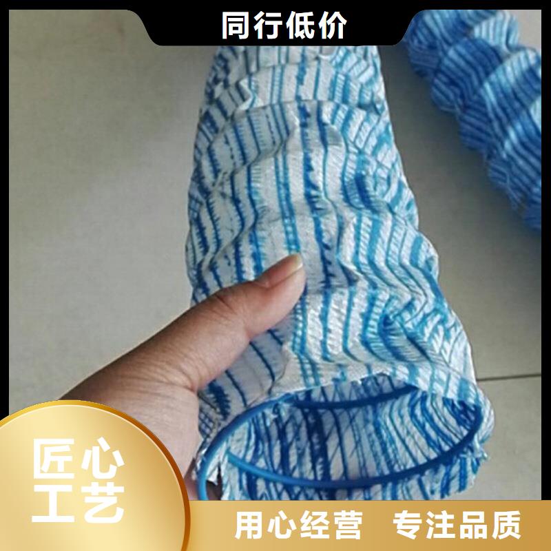 软式透水管,止水铜片保质保量