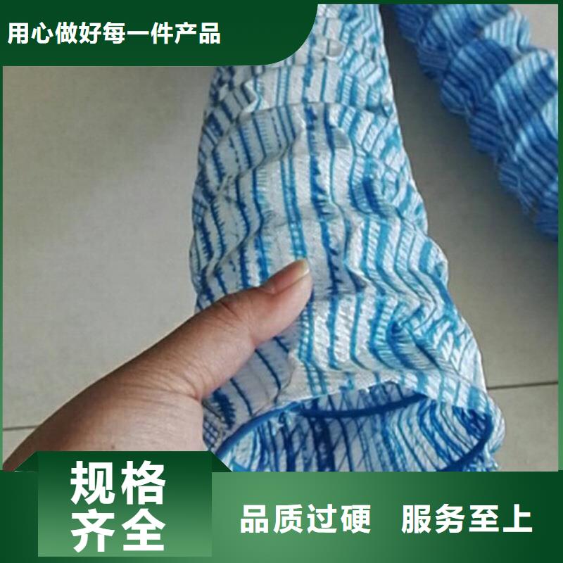 软式透水管聚丙烯纤维源头厂源头货