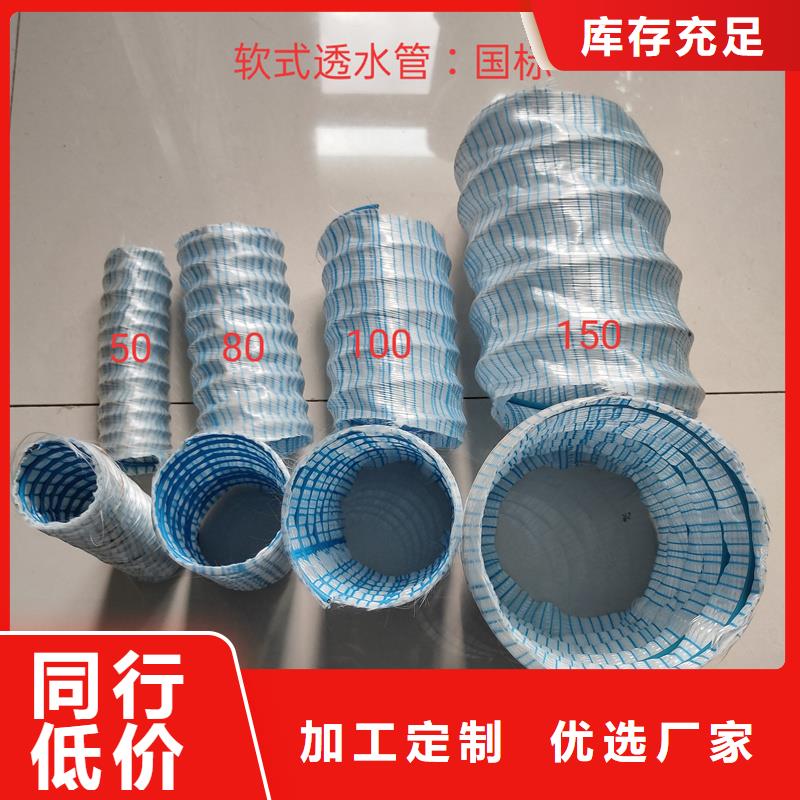 软式透水管_抗裂纤维厂家畅销本地