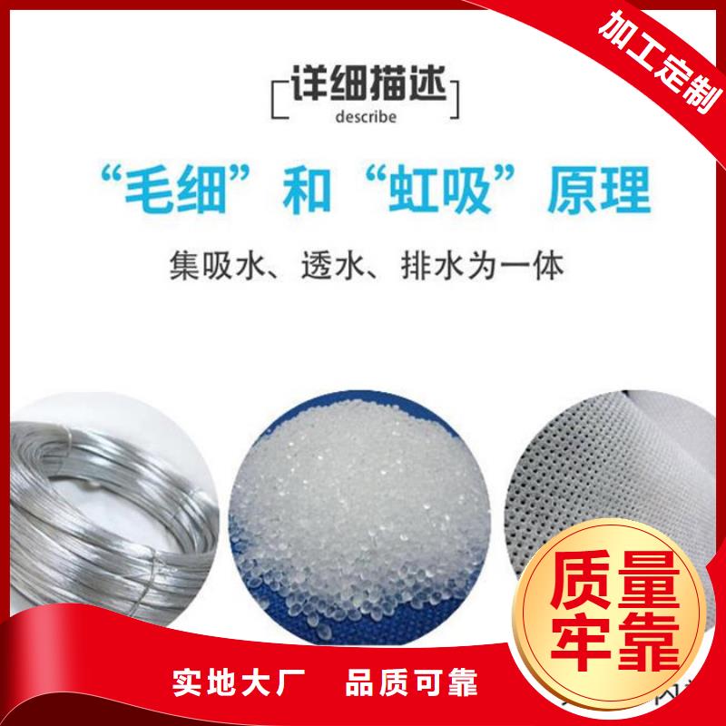 透水软管价格厂家批发