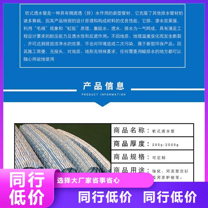 软式透水管沥青麻丝板量大更优惠