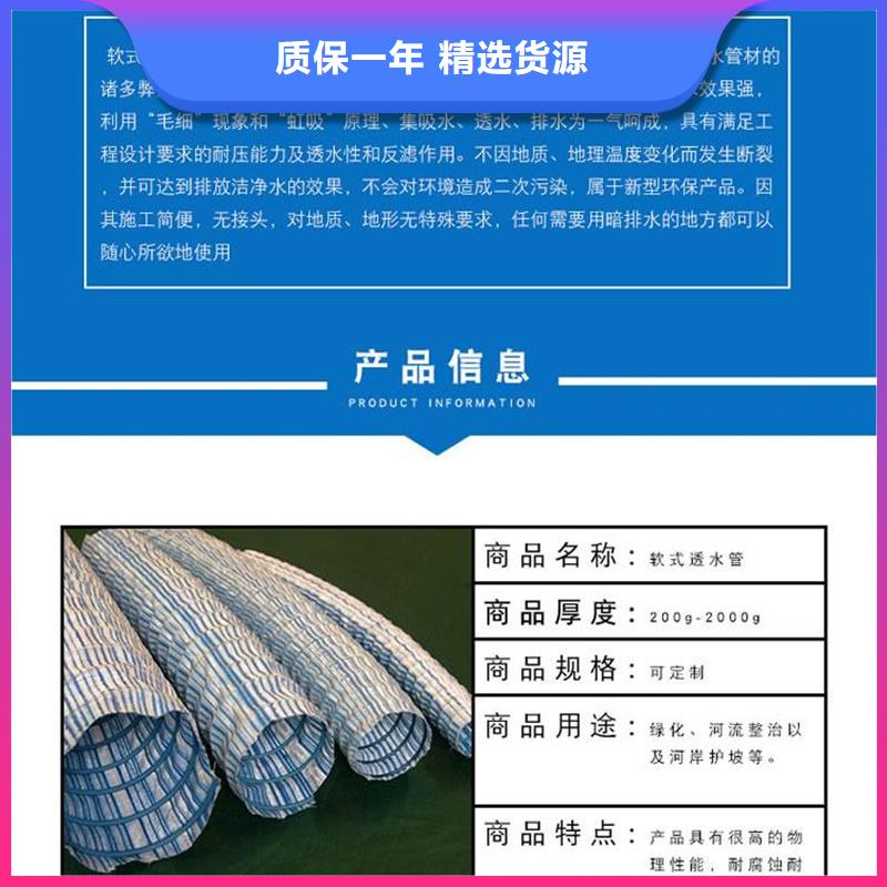 软式透水管紫铜止水片随心所欲定制