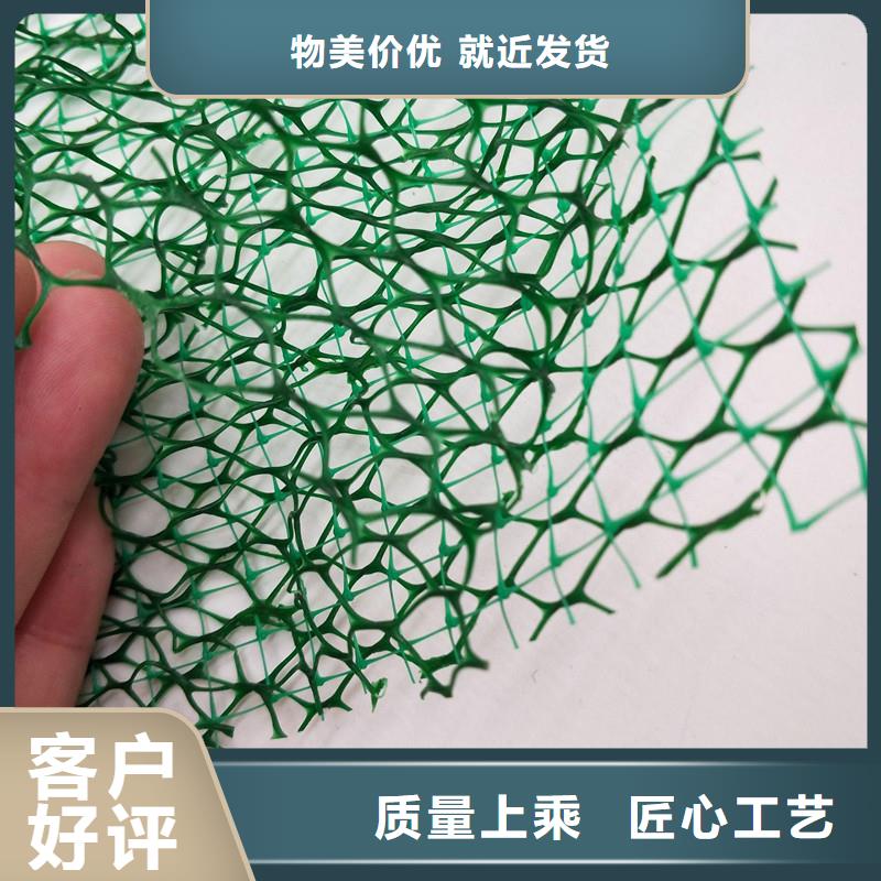 三维植被网-聚丙烯纤维使用方法