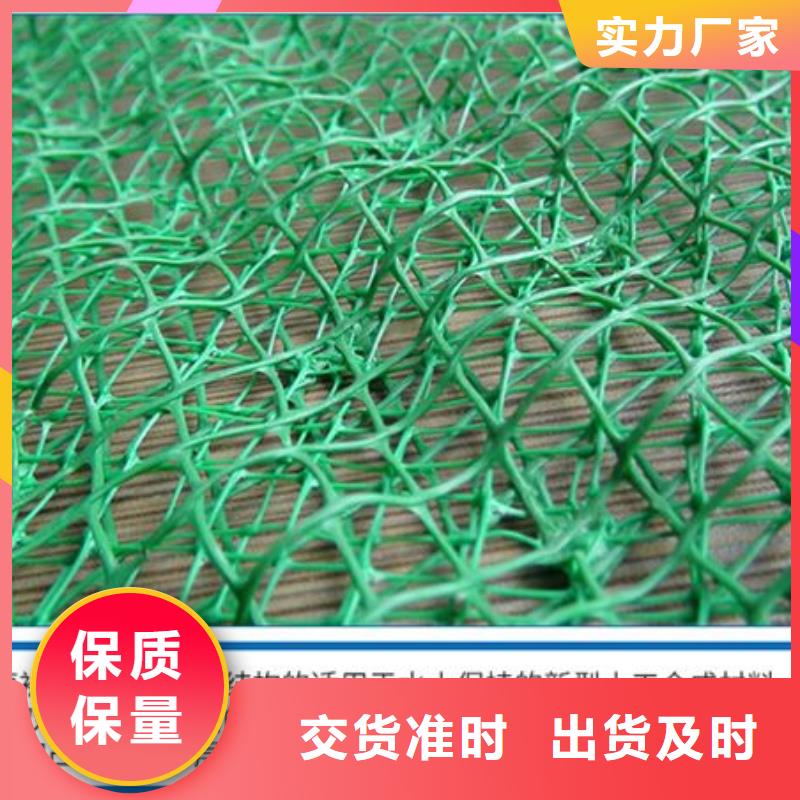 【三维植被网】铜止水好产品好服务