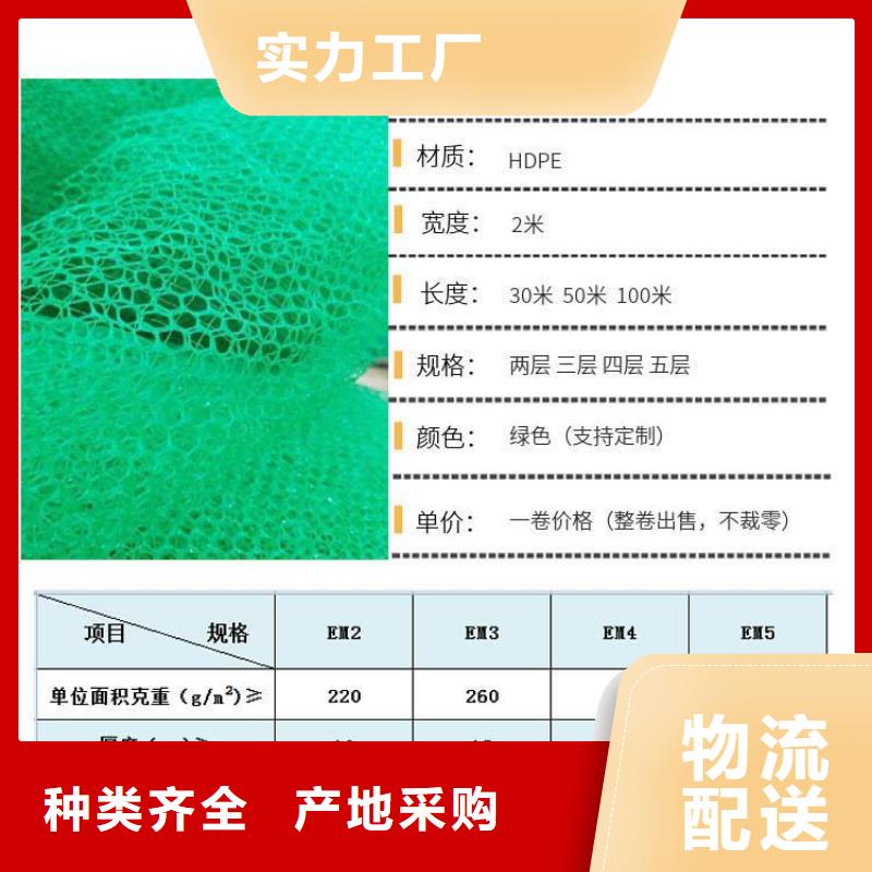三维植被网紫铜止水片多种规格库存充足