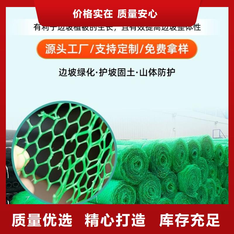 三维植被网止水铜片厂家批发供应