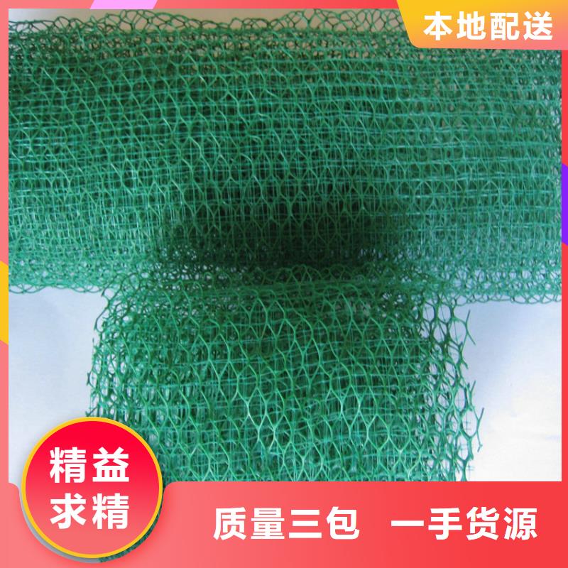 【三维植被网_沥青杉木板快速报价】