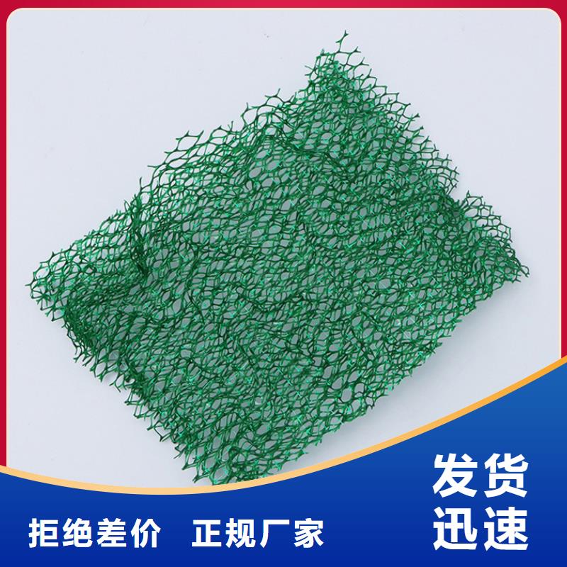 三维植被网-聚丙烯纤维使用方法