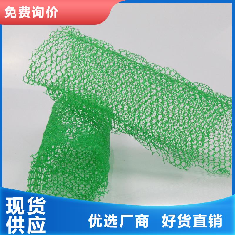 三维植被网铜止水生产厂家按需定做