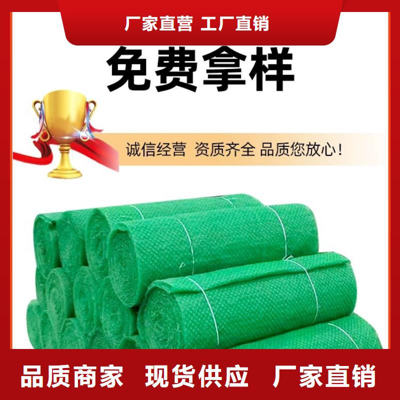 【三维植被网】,沥青麻丝板现货