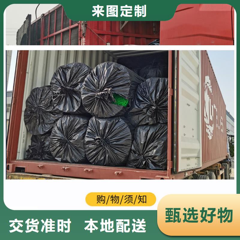 三维植被网pp杜拉纤维现货销售