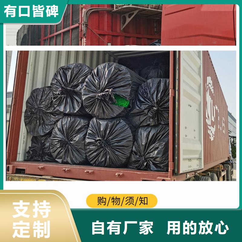 三维植被网_铜片止水超产品在细节