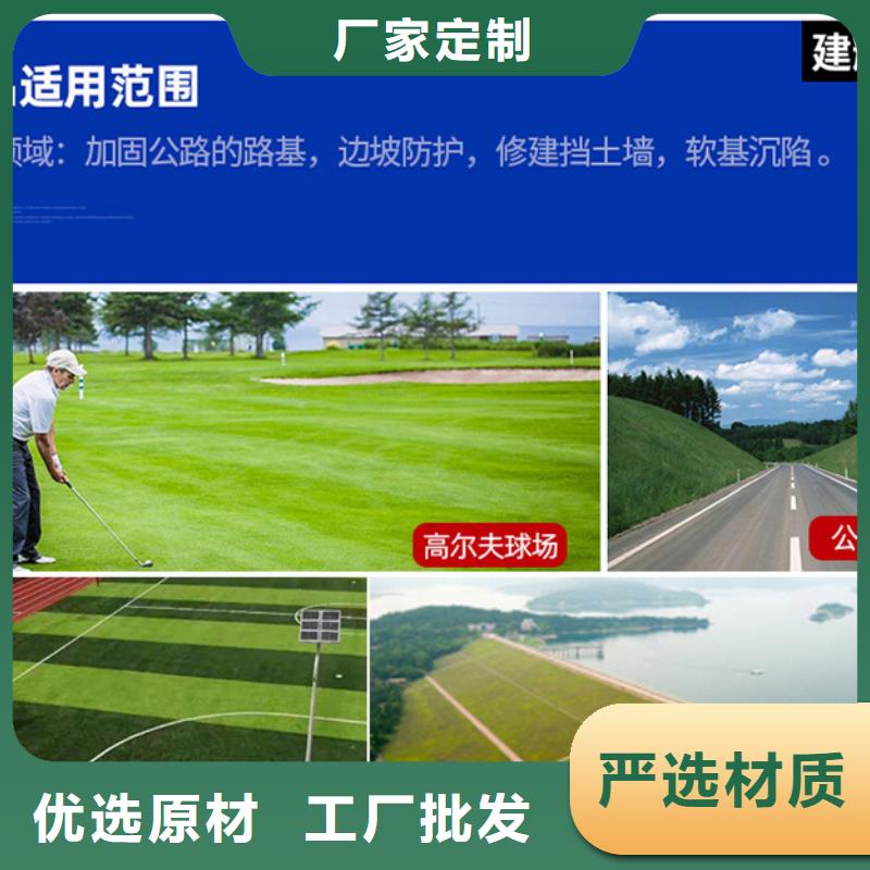 #加筋麦克垫护坡#实力厂家