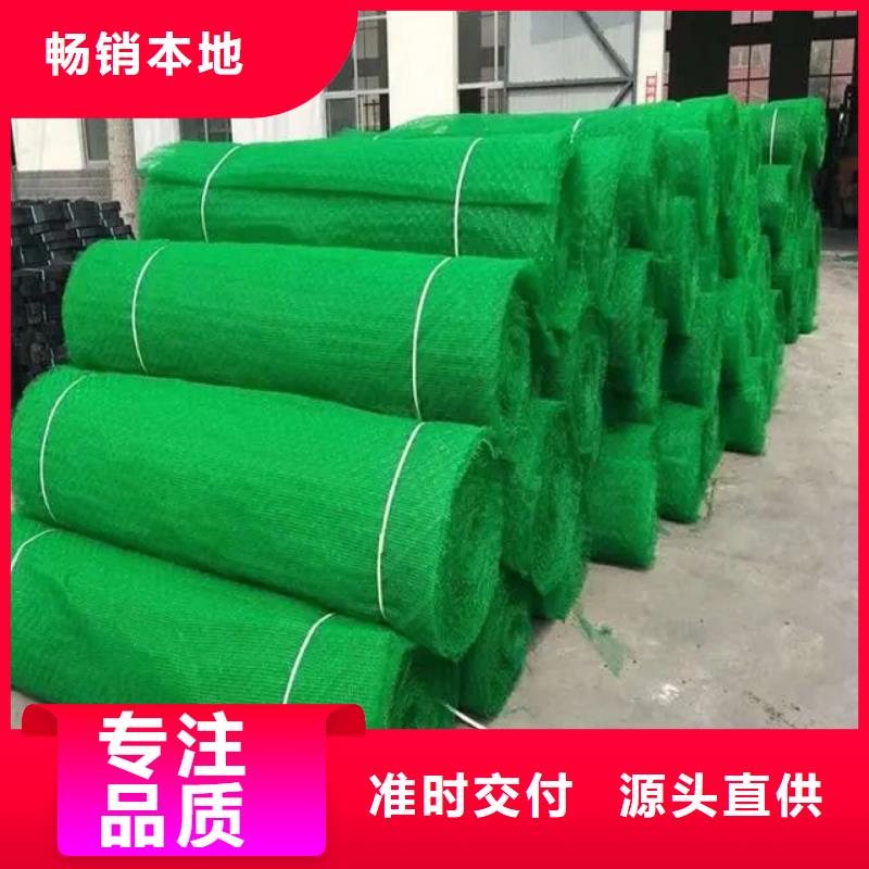 三维植被网_聚乙烯醇纤维厂家市场报价