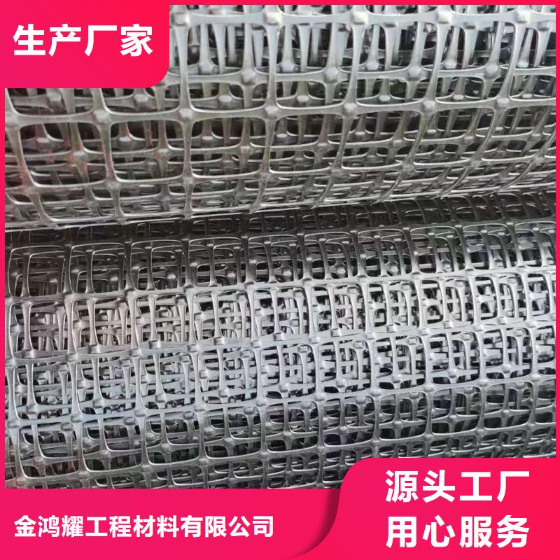 双向土工格栅来电咨询电话