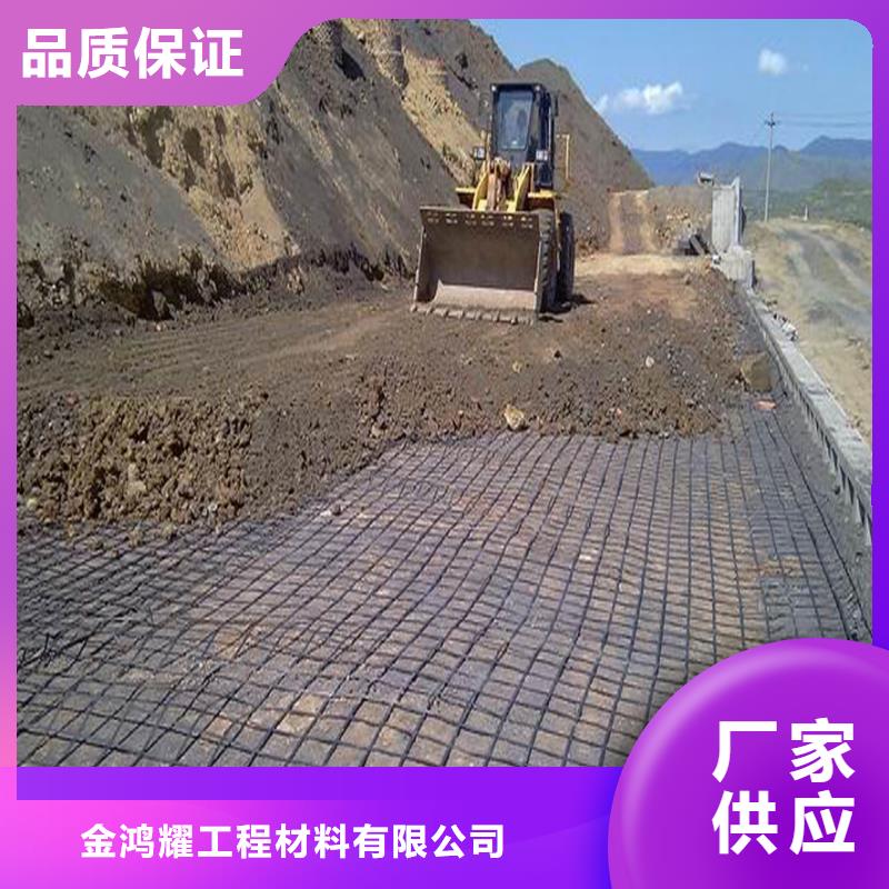 土工格栅铜止水真材实料