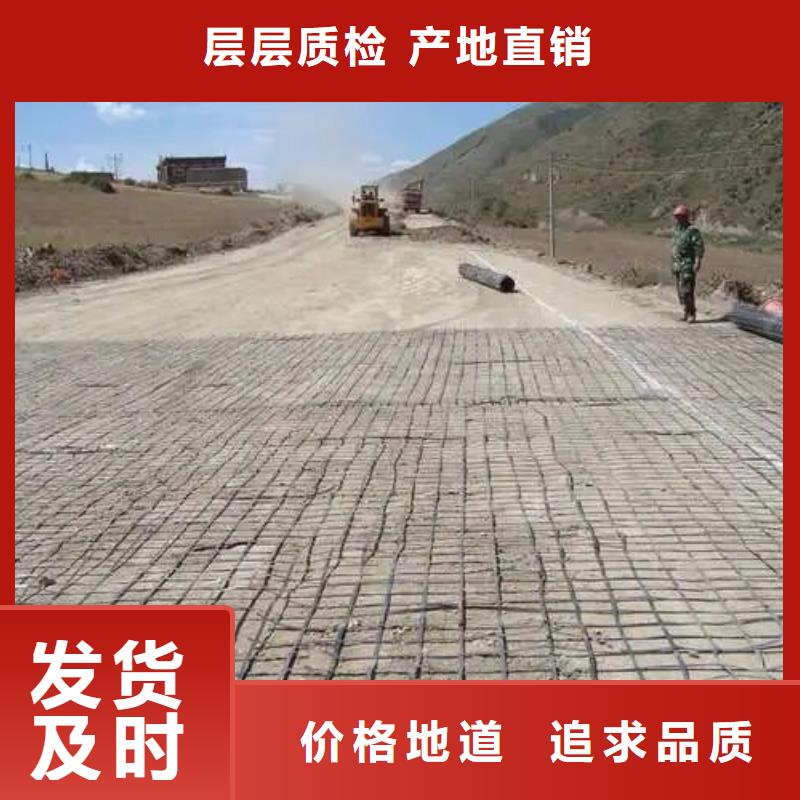 塑料格栅诚信厂家电话