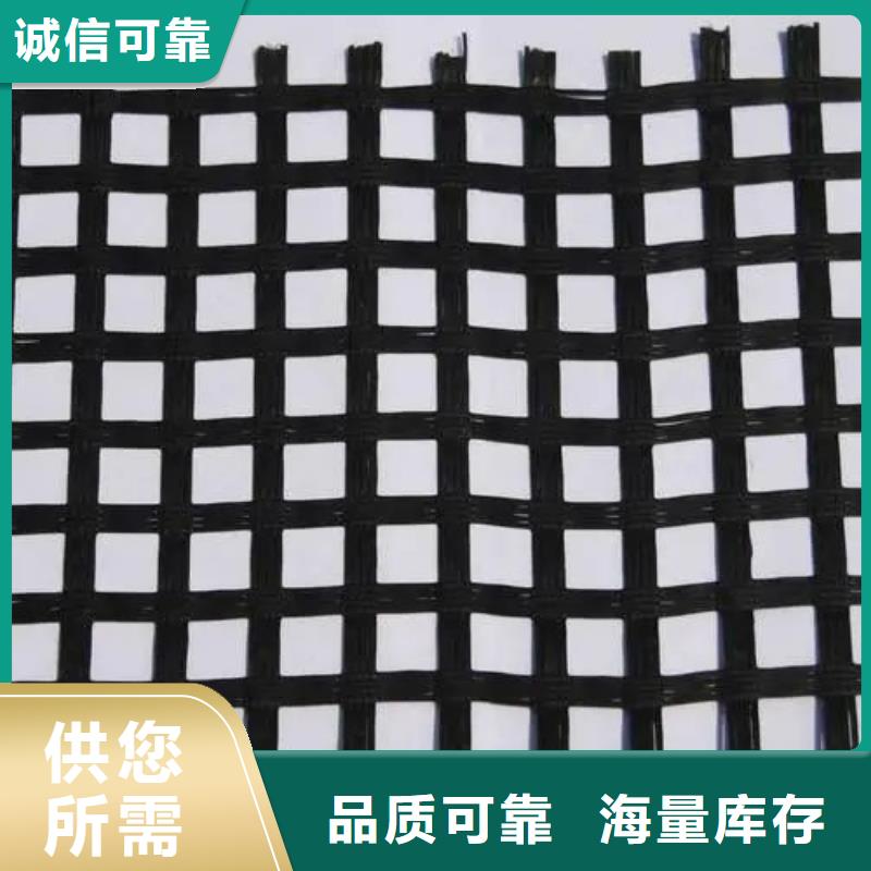 土工格栅止水铜片您想要的我们都有