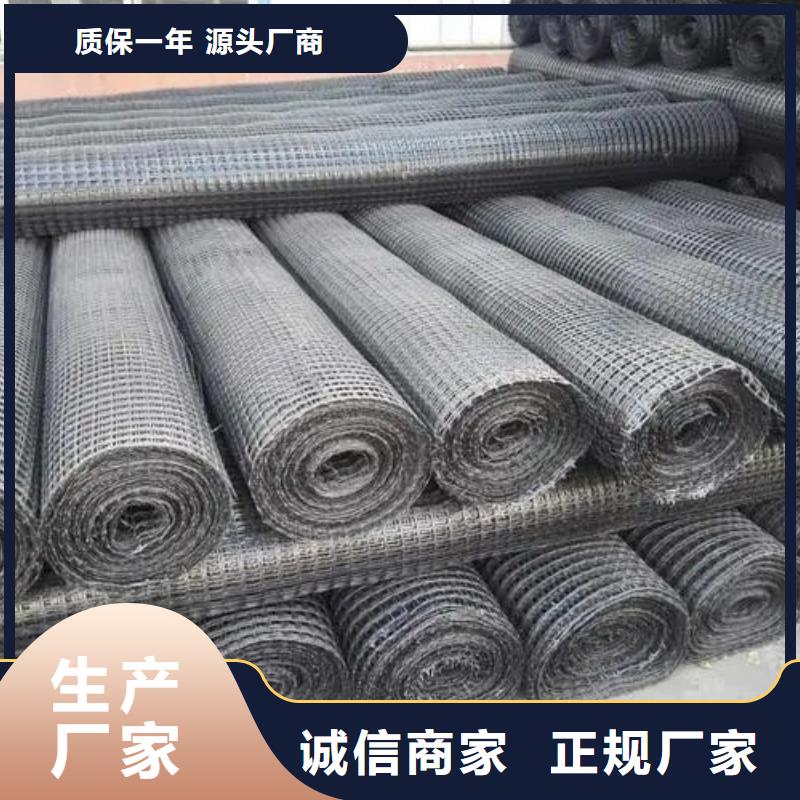 土工格栅工厂直销厂家