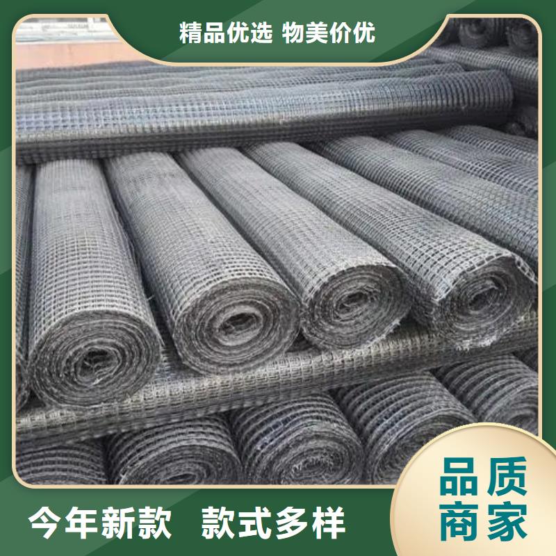 土工格栅【剪切钢纤维】现货实拍