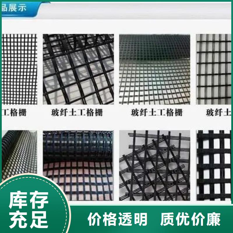 土工格栅紫铜止水片工厂直销