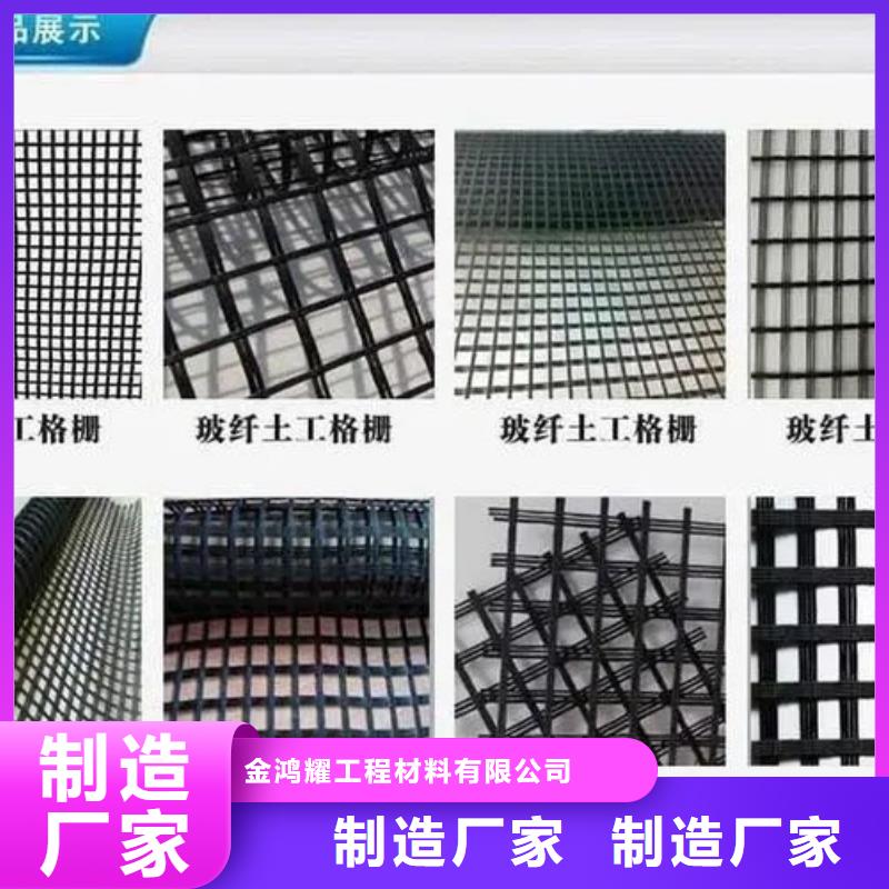 土工格栅铜止水出厂严格质检
