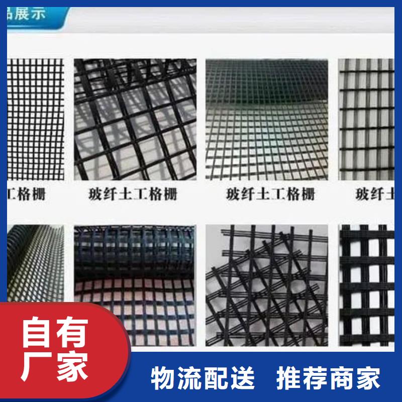 土工格栅图片安装厂家