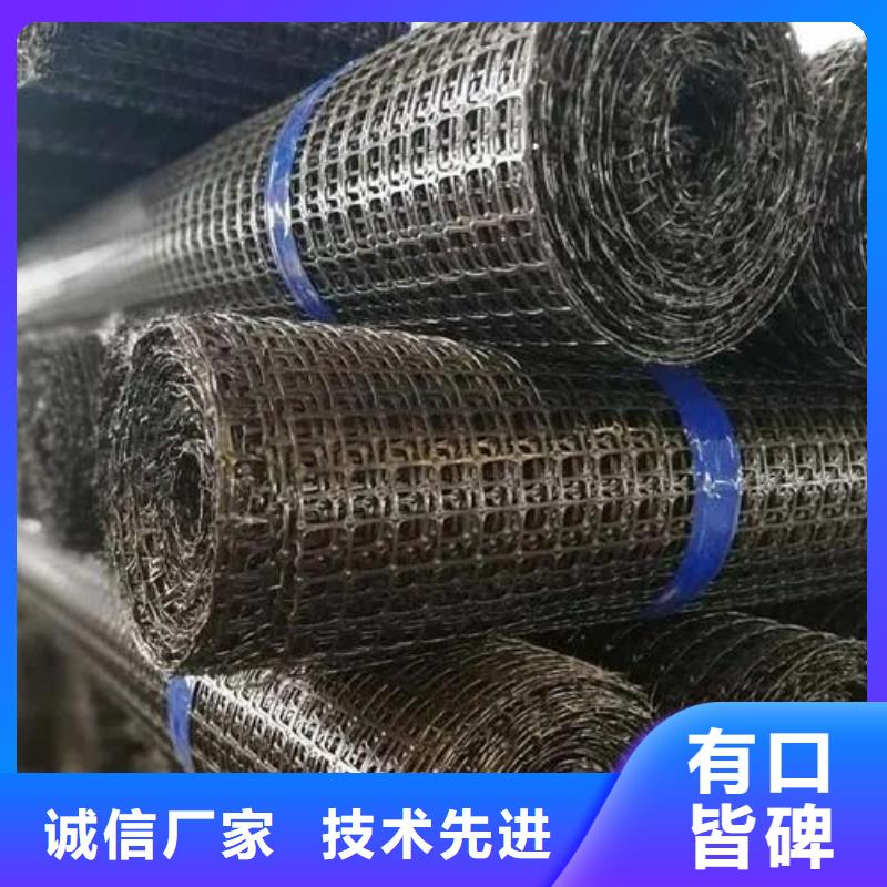 土工格栅,止水铜片诚信经营质量保证
