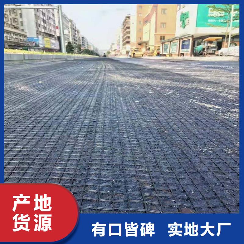土工格栅价格优厂家