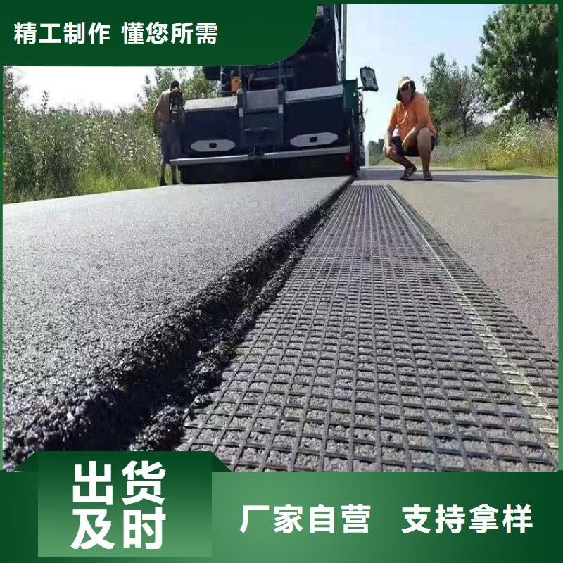 土工格栅-铜片止水厂家用品质说话
