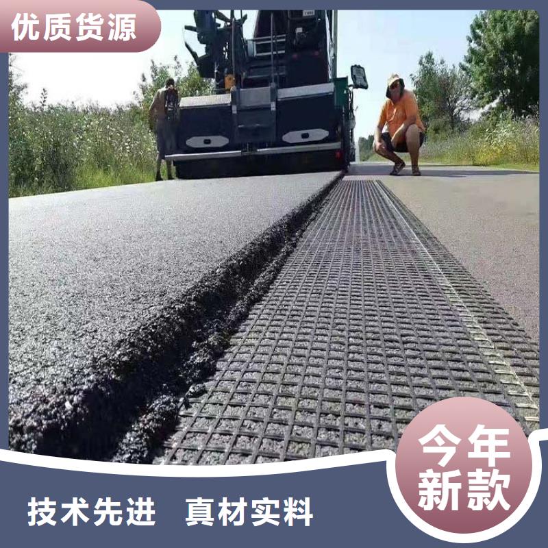 土工格栅质保一年电话