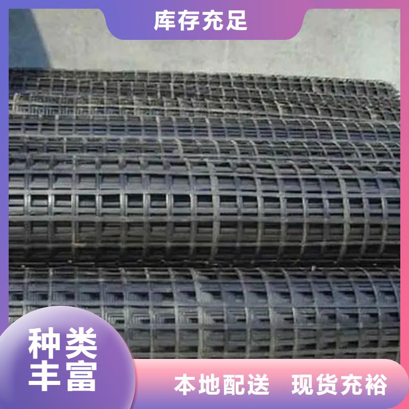 双向土工格栅来电咨询电话