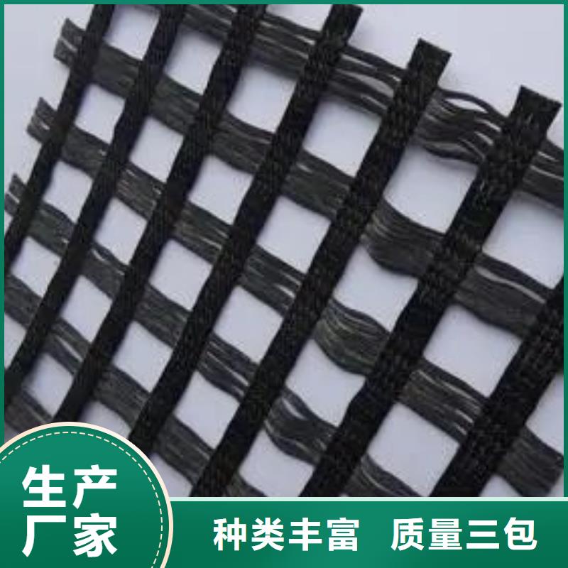 土工格栅软式透水管厂家直销直供