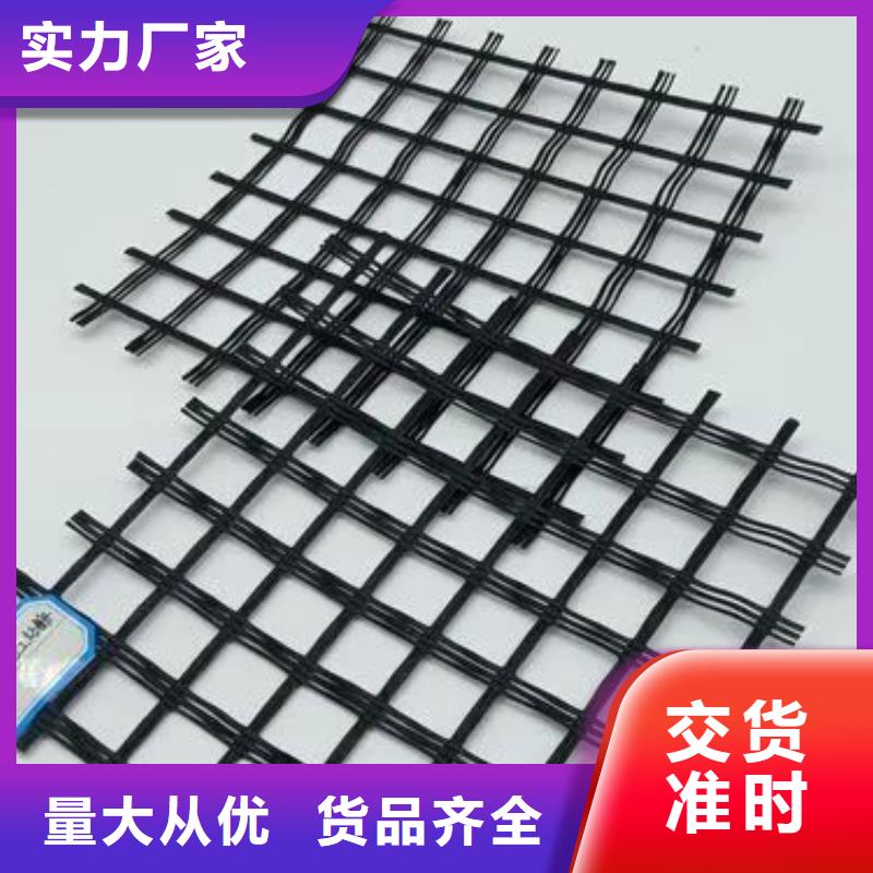 土工格栅抗裂纤维厂家购买的是放心