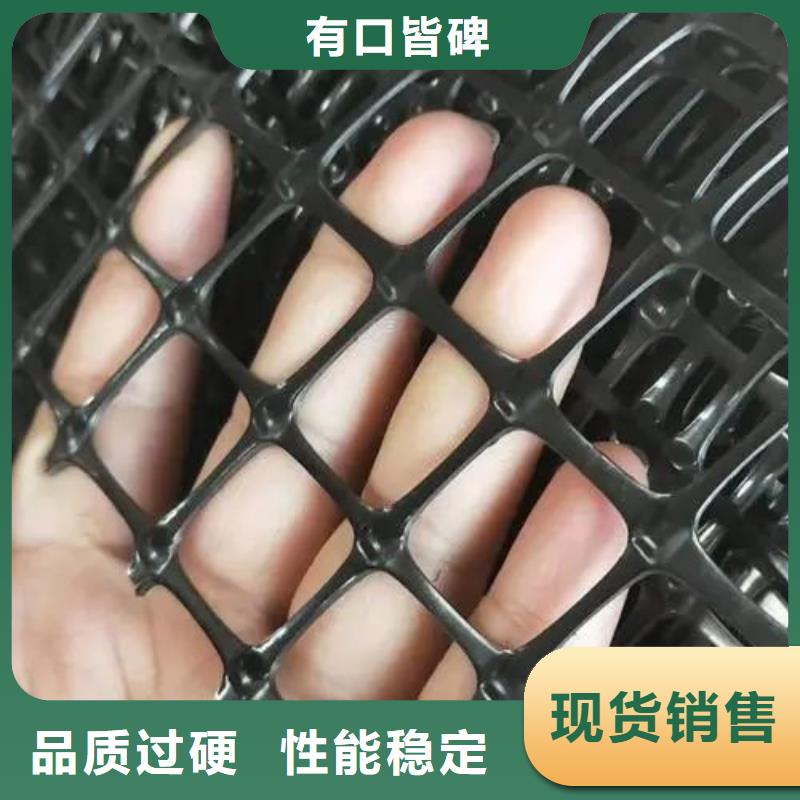 土工格栅【剪切钢纤维】现货实拍