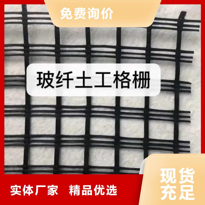 土工格栅规格欢迎来电价格