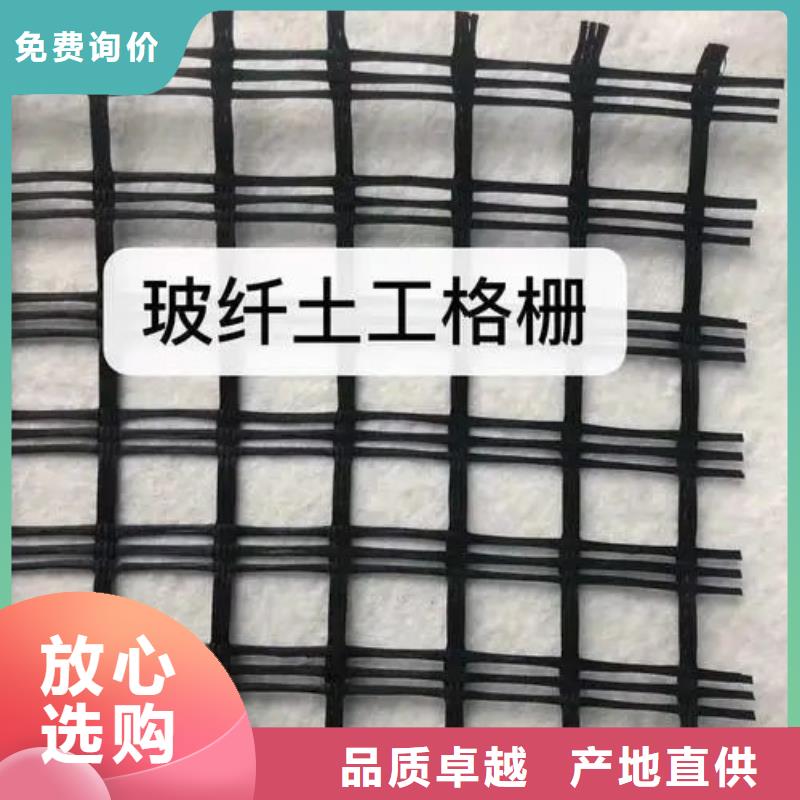 土工格栅沥青木丝板优选厂商
