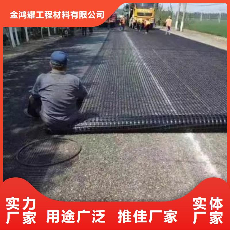 土工格栅铜止水定制速度快工期短