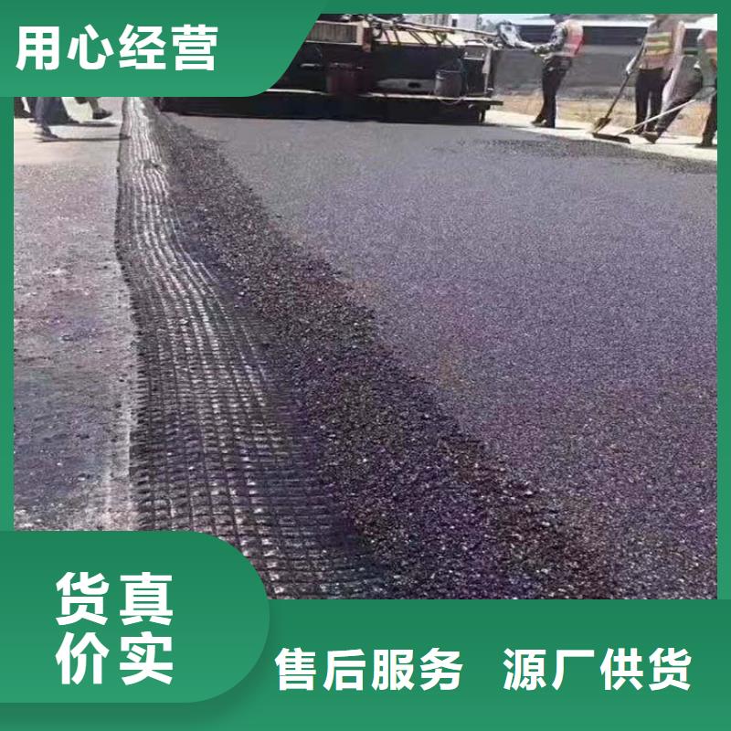 双向土工格栅来电咨询电话