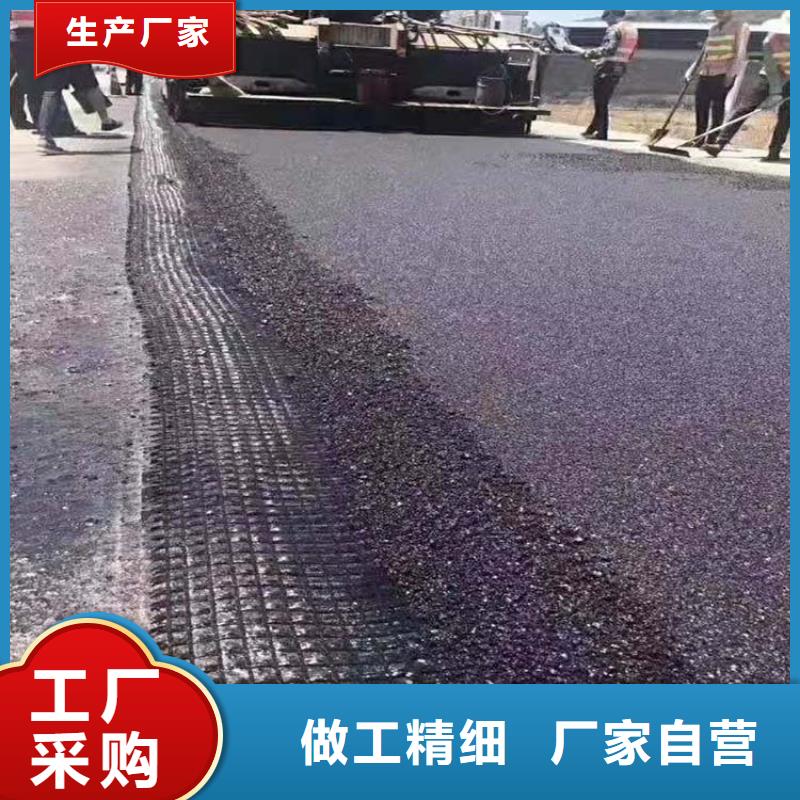 土工格栅抗裂纤维厂家购买的是放心