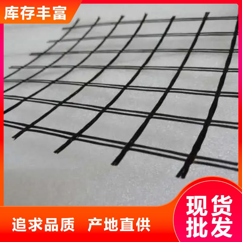 三维土工格栅网采购