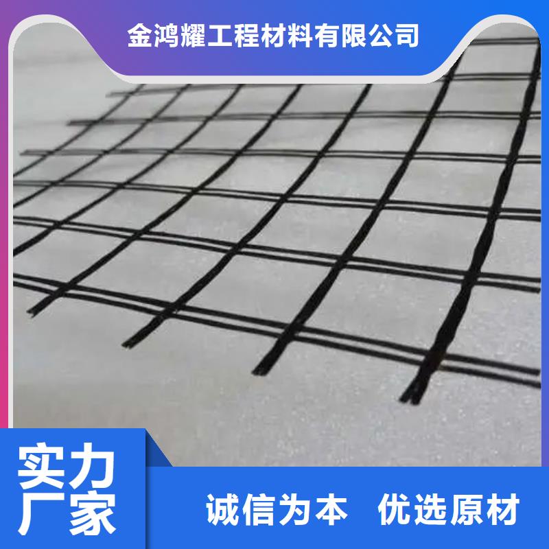 土工格栅种类齐全厂家
