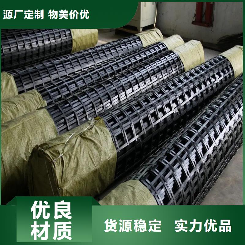 土工格栅承诺守信价格