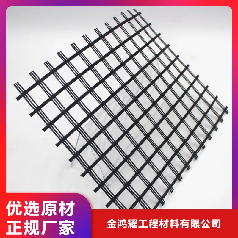 土工格栅铜止水定制速度快工期短