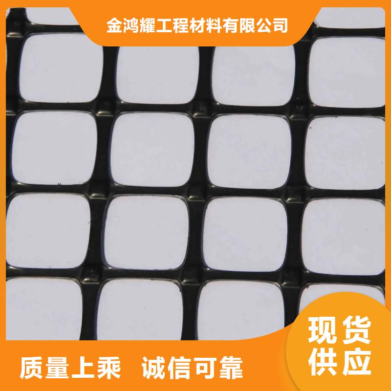 土工格栅土工膜卓越品质保障