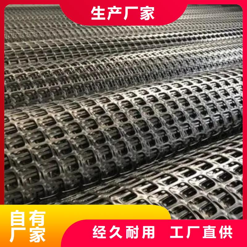土工格栅-土工膜质量为本