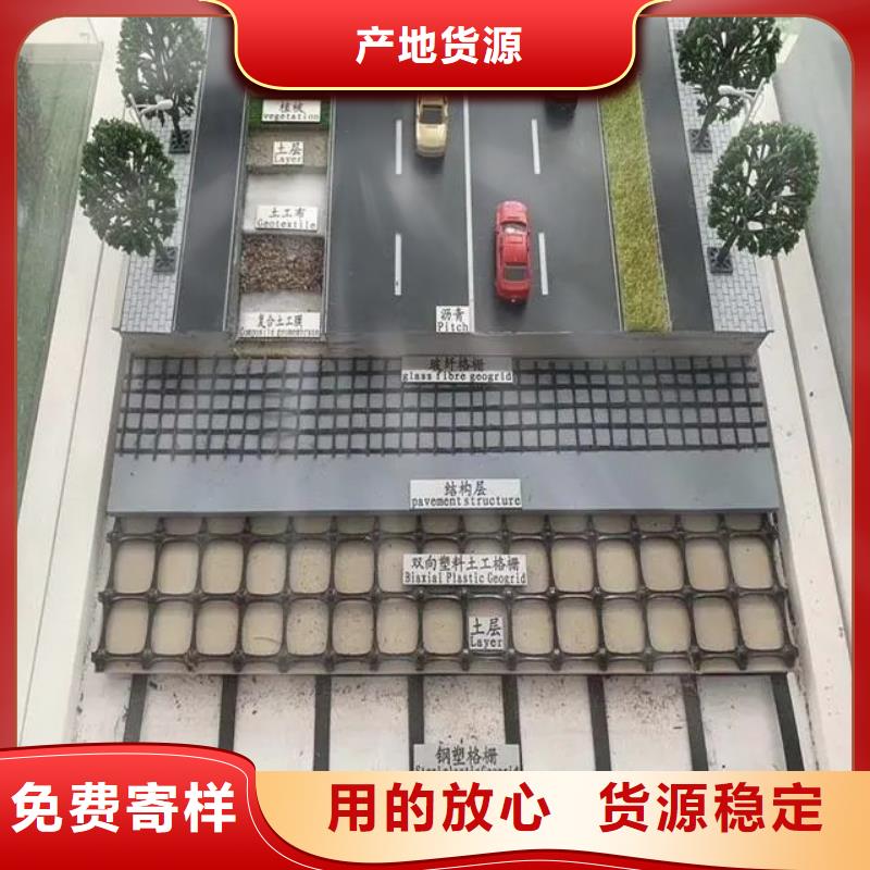 双向土工格栅品牌厂家