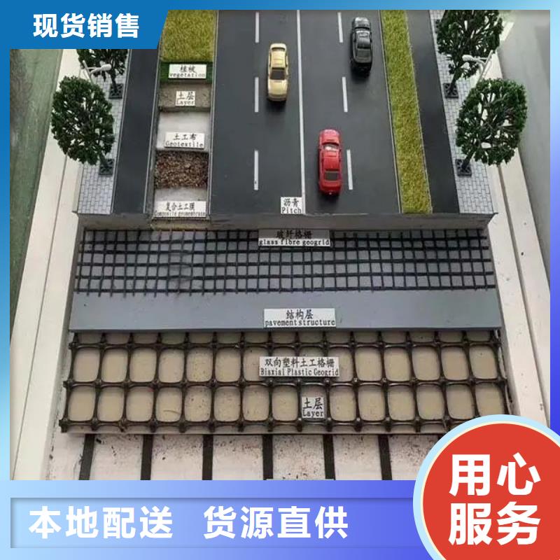土工格栅图片来电咨询厂家
