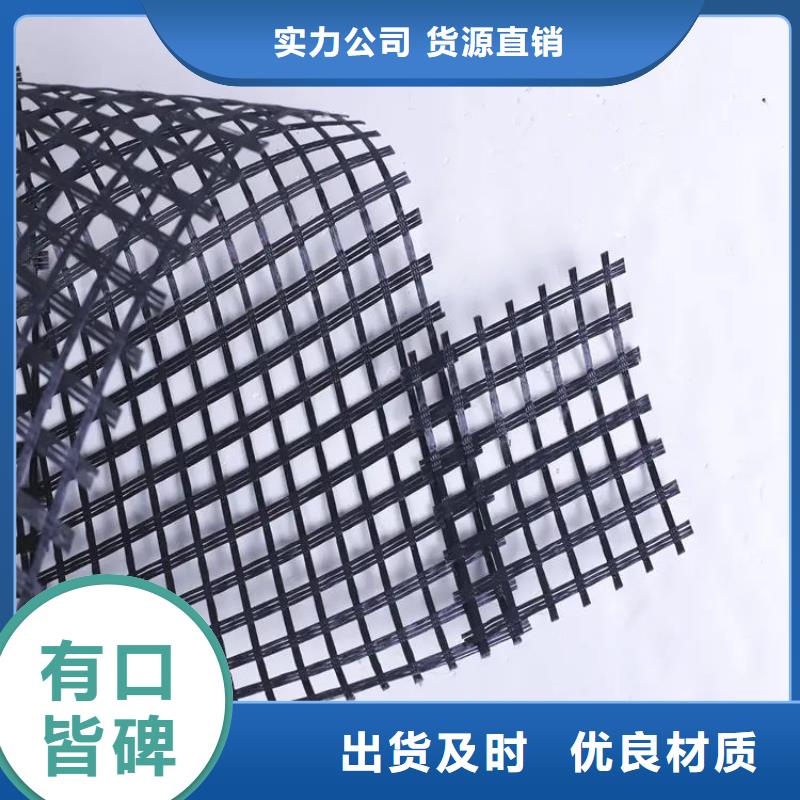 【土工格栅-铜止水应用领域】